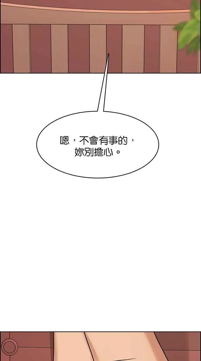 第185话 第114页