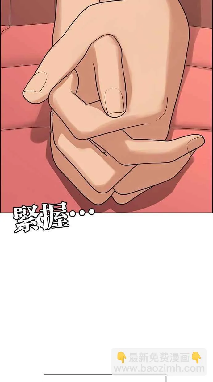 第185话 第115页
