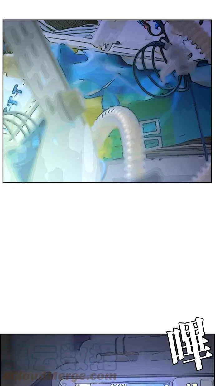 第185话 第117页