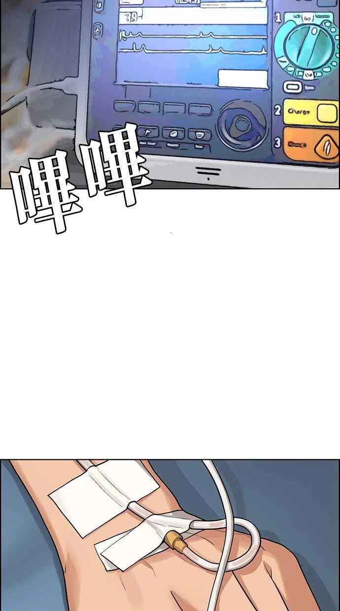 第185话 第118页
