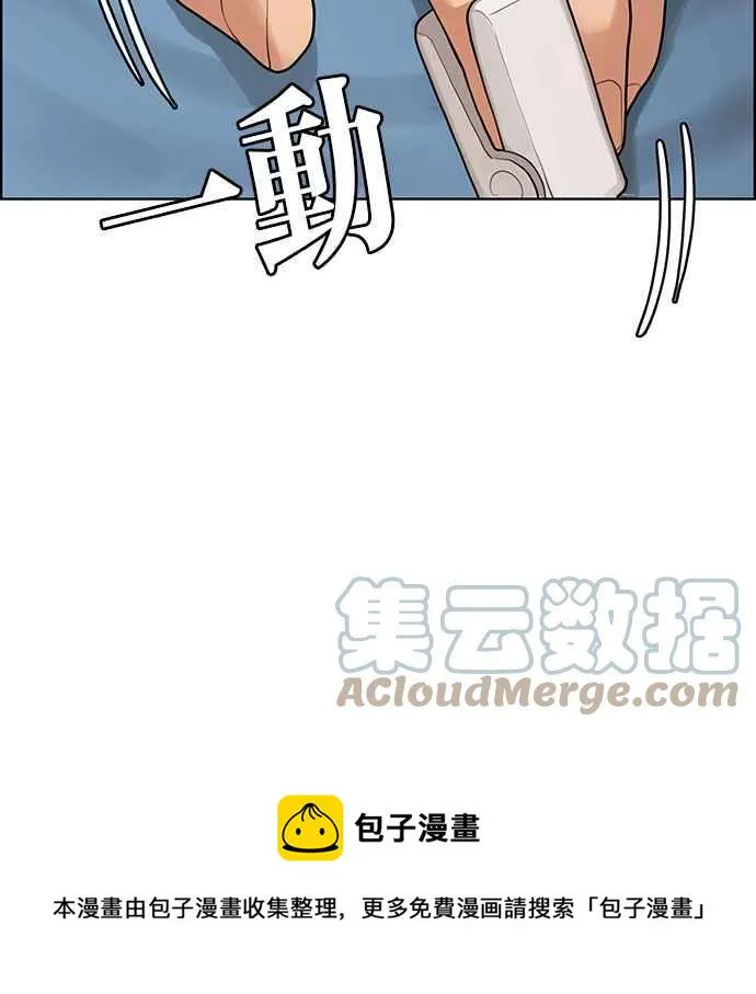 第185话 第121页