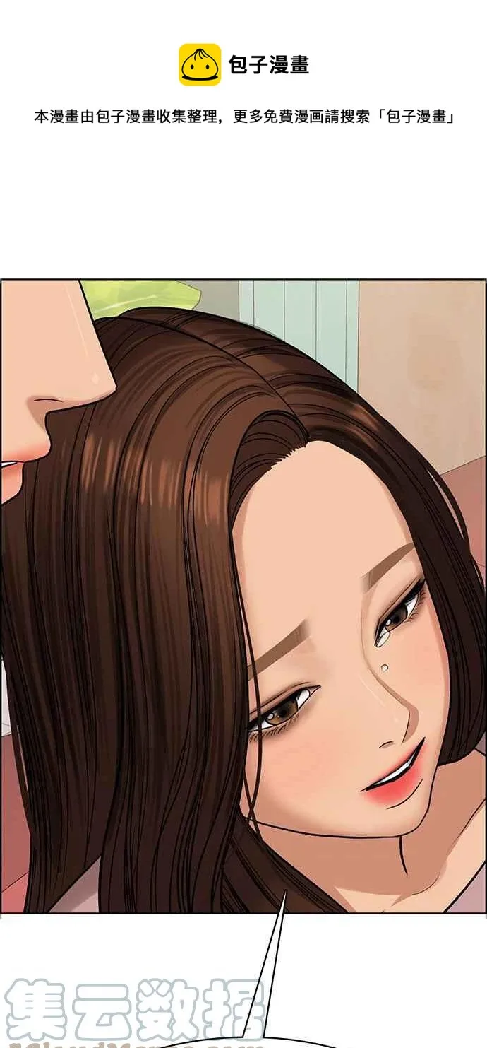 第186话 第1页