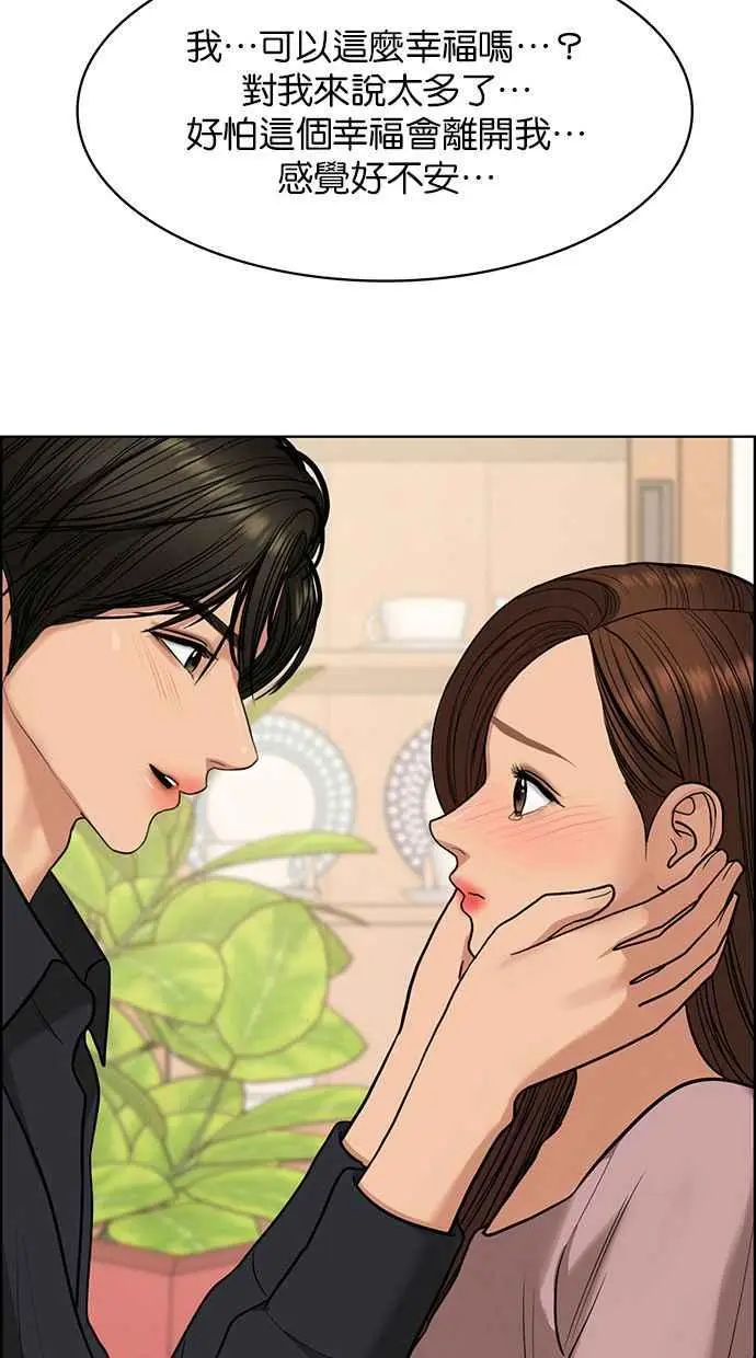 第186话 第2页