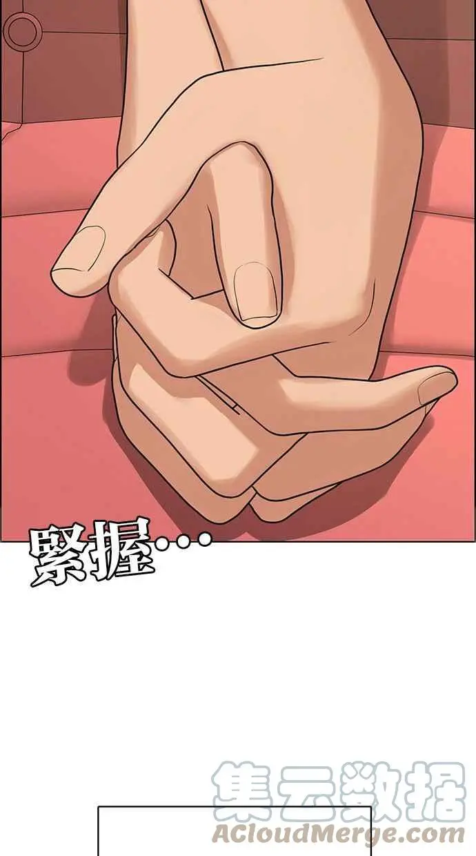 第186话 第5页