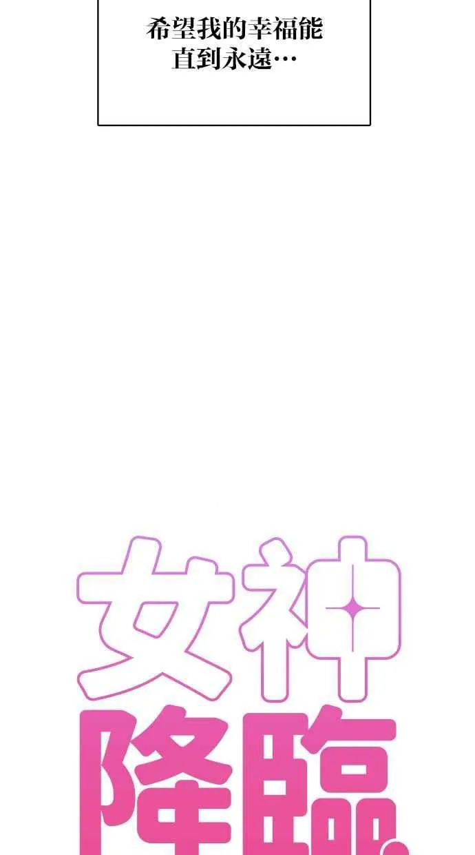 第186话 第6页