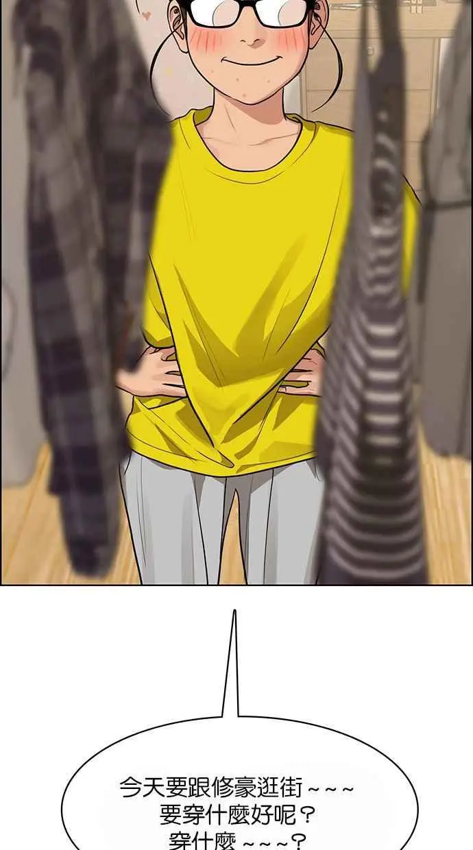 第186话 第8页