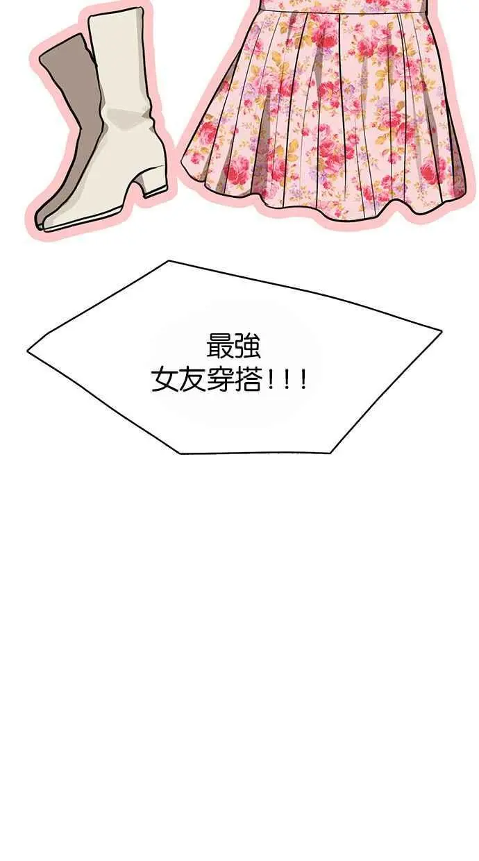 第186话 第10页
