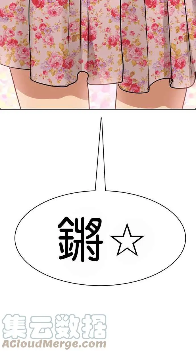 第186话 第13页