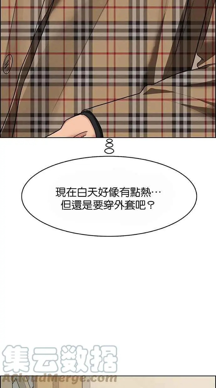 第186话 第17页