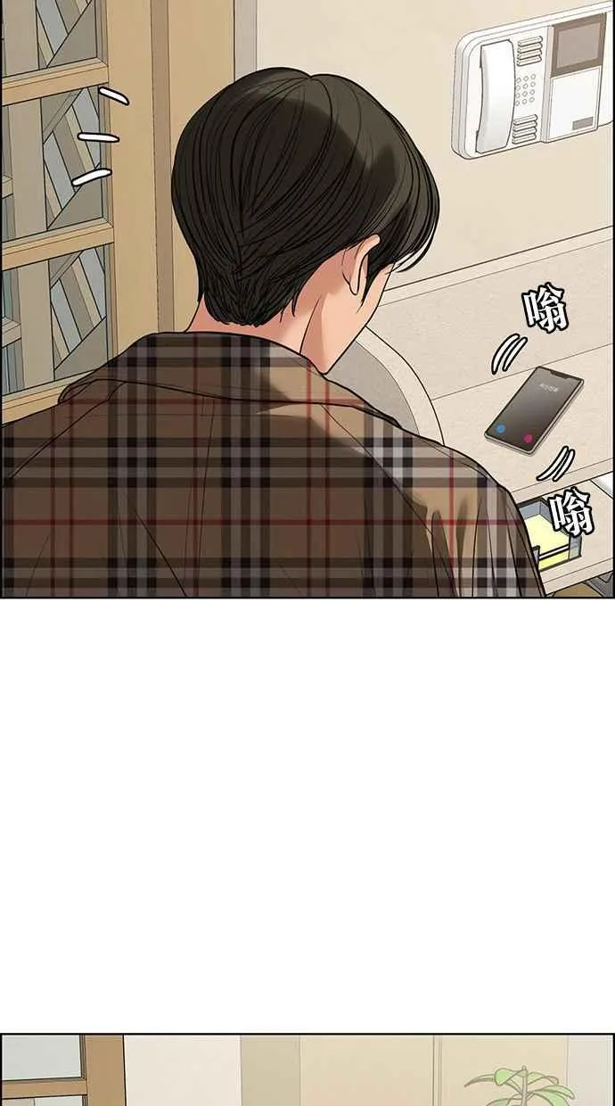 第186话 第18页