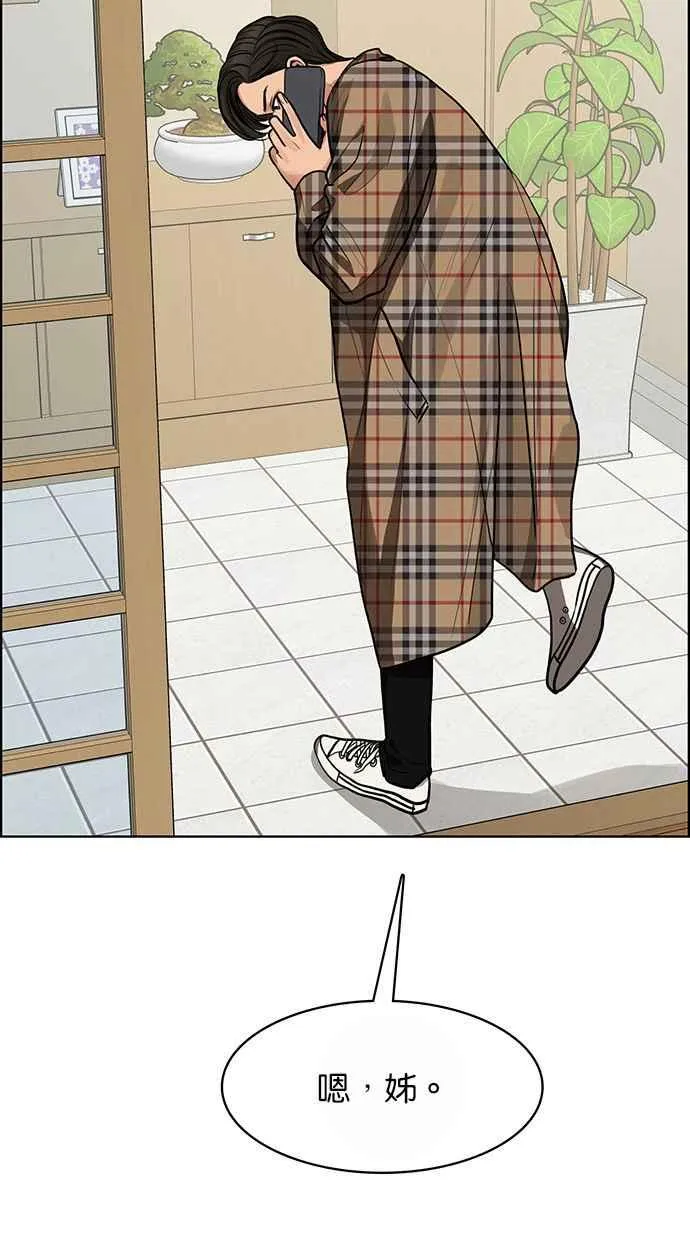 第186话 第19页