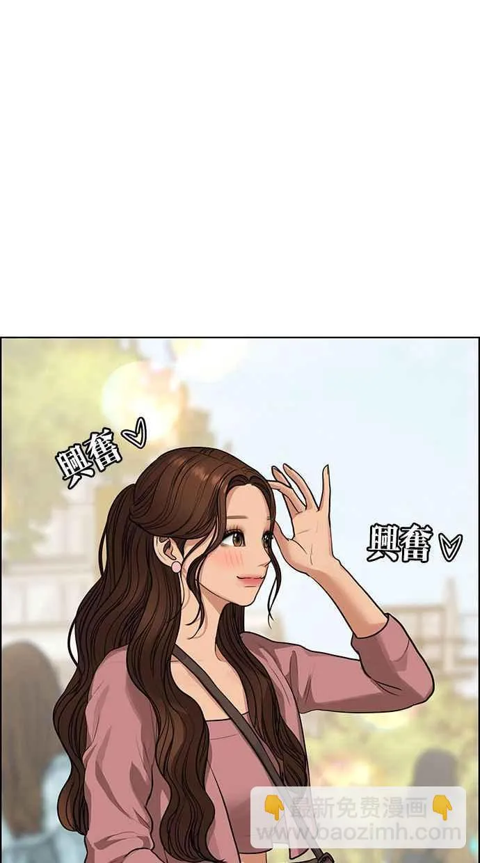 第186话 第22页