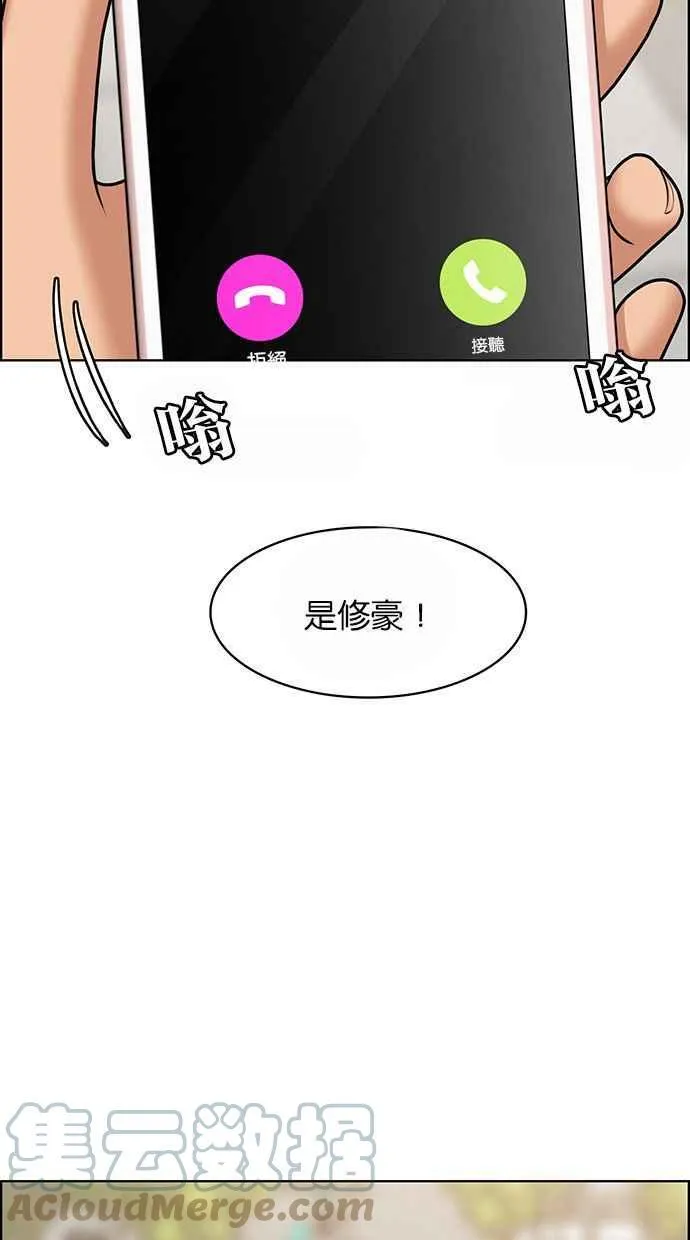 第186话 第25页