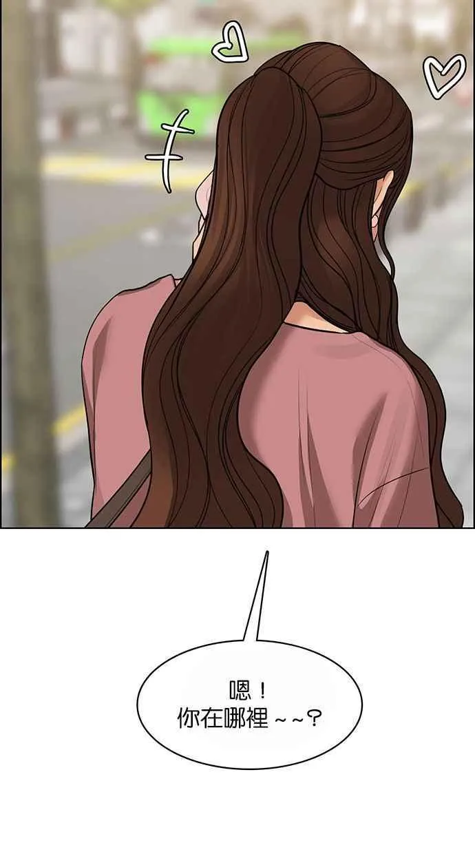 第186话 第26页