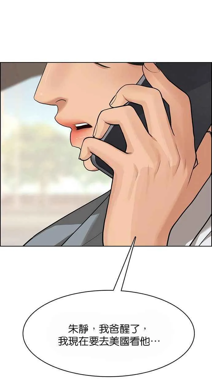 第186话 第27页