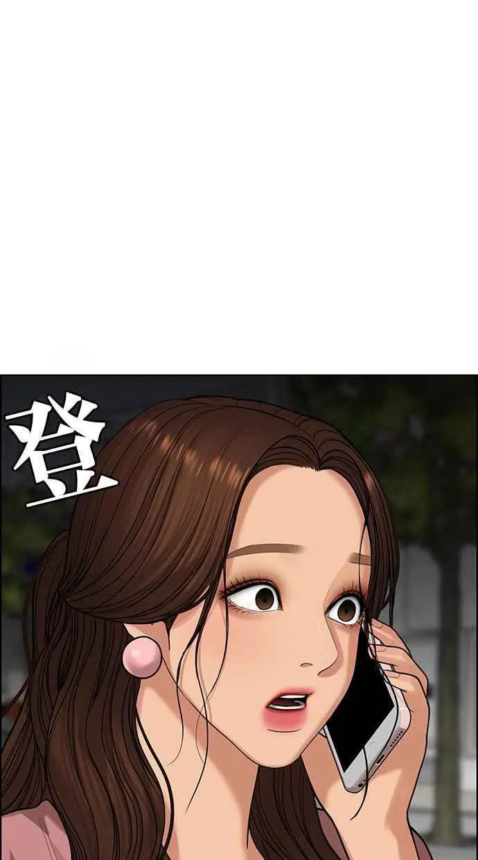 第186话 第28页