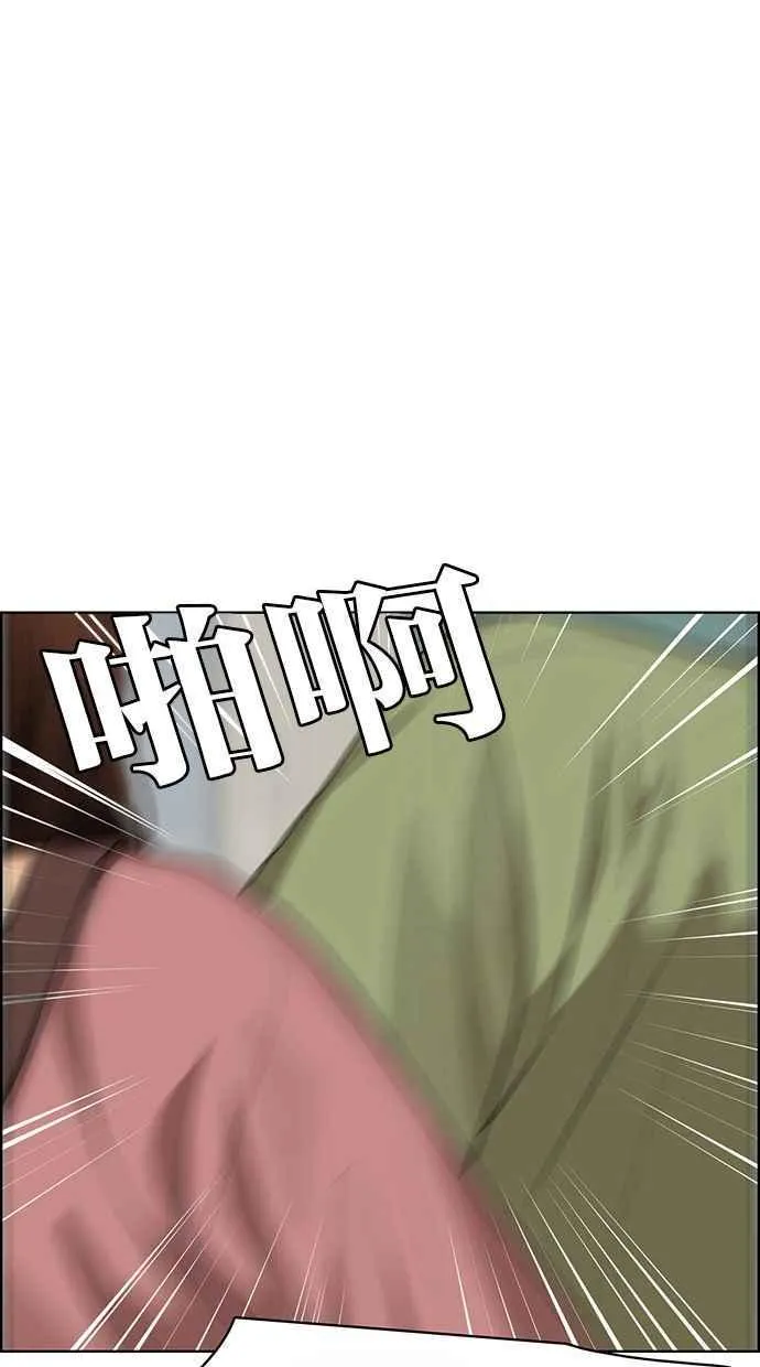 第186话 第34页