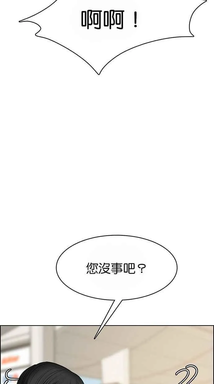 第186话 第35页