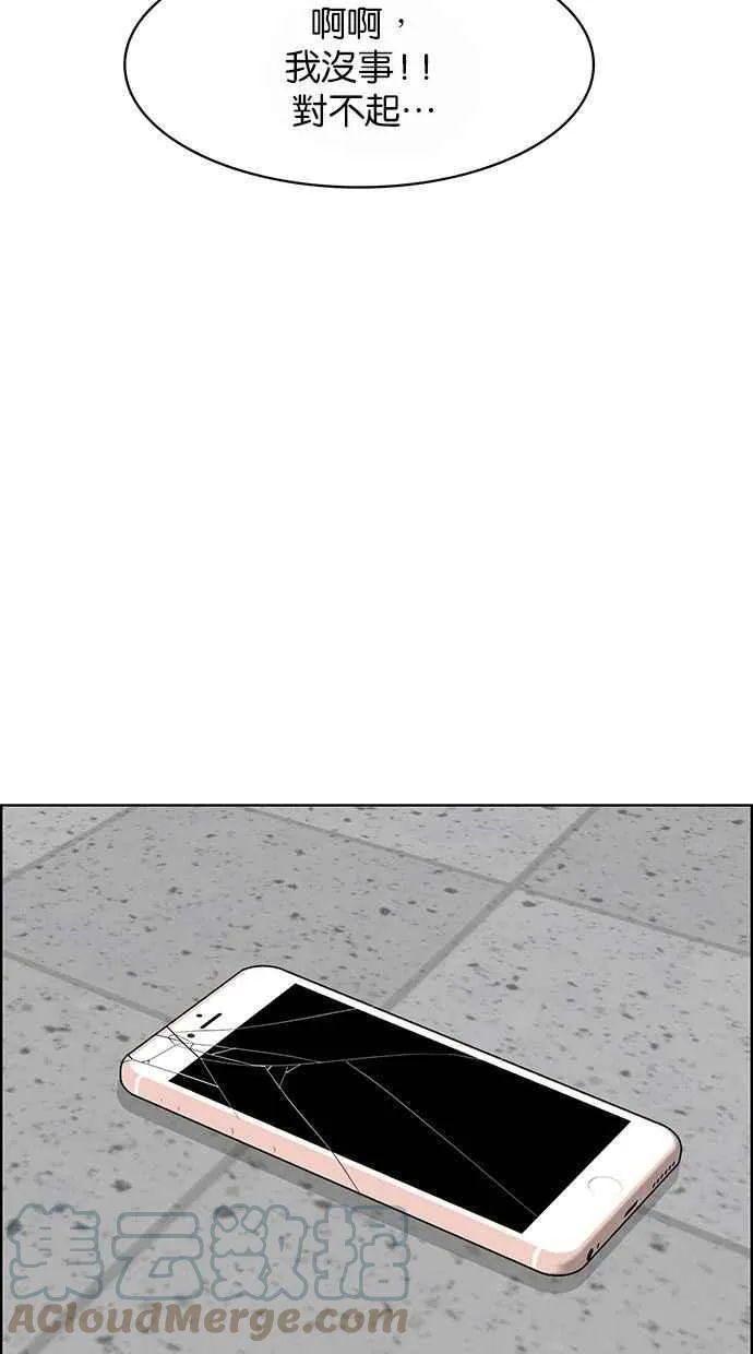 第186话 第37页