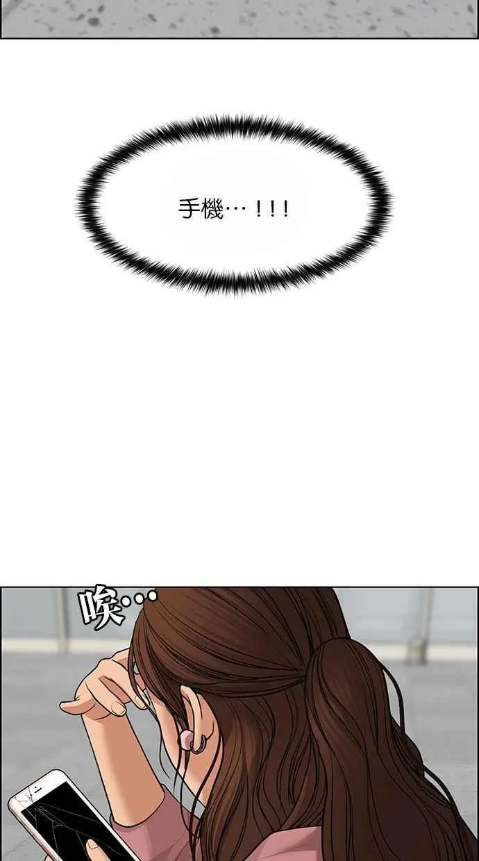 第186话 第38页