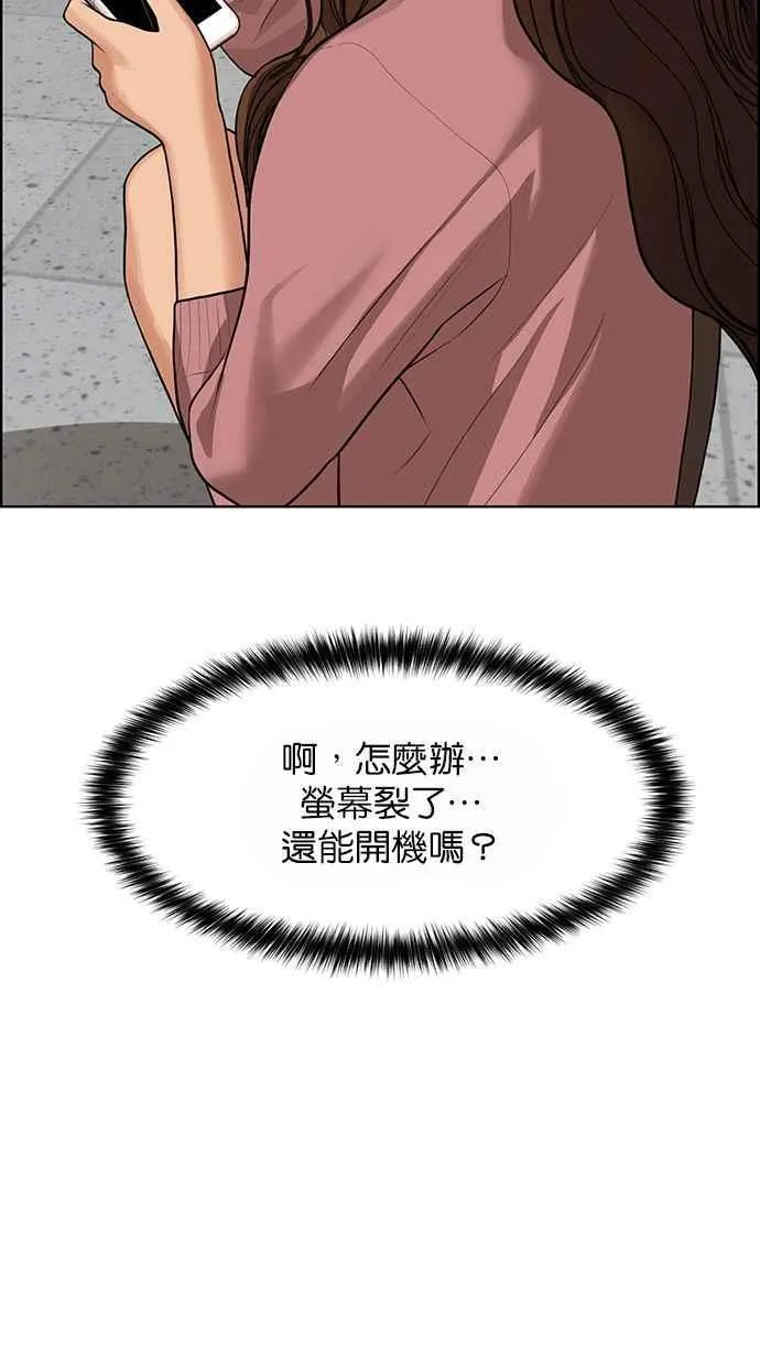 第186话 第39页