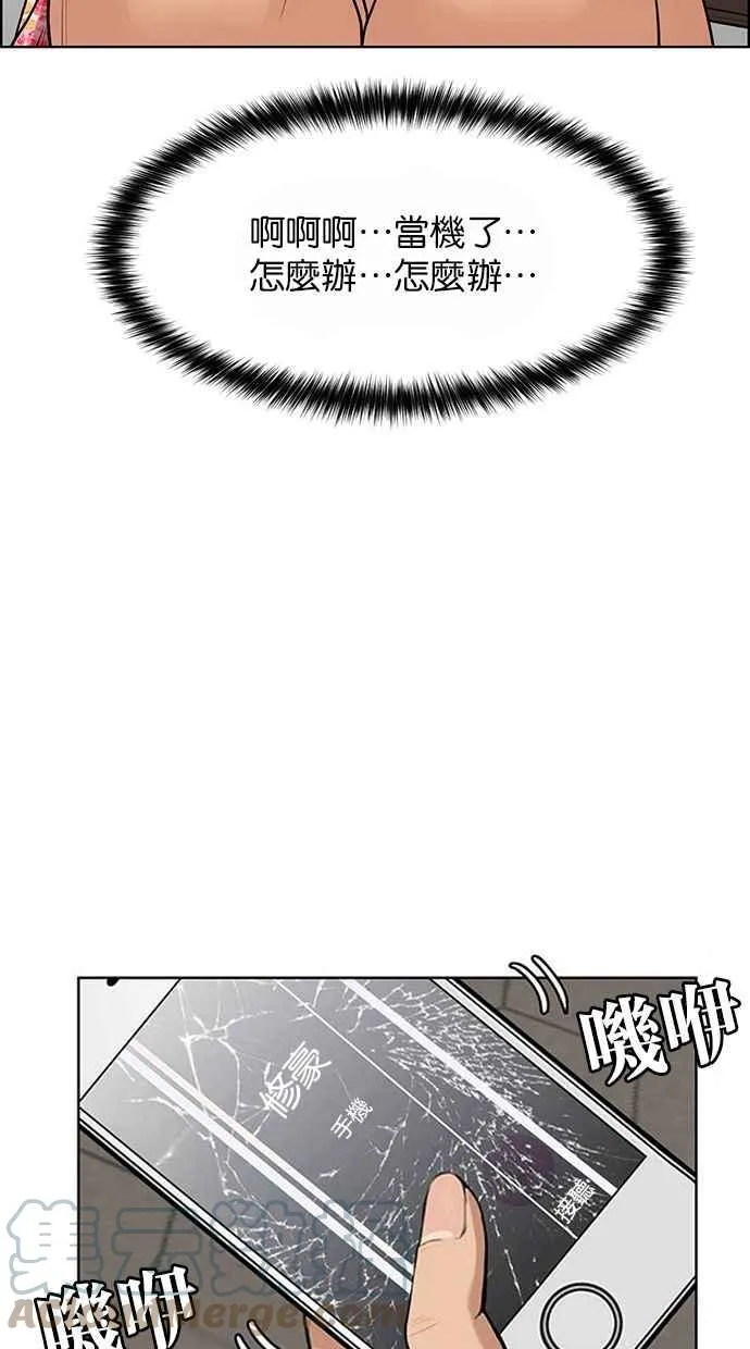 第186话 第41页