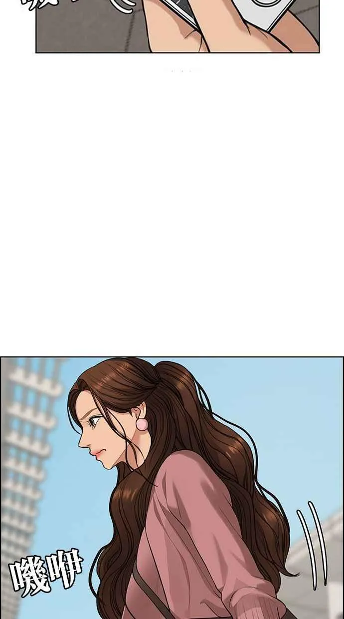 第186话 第42页