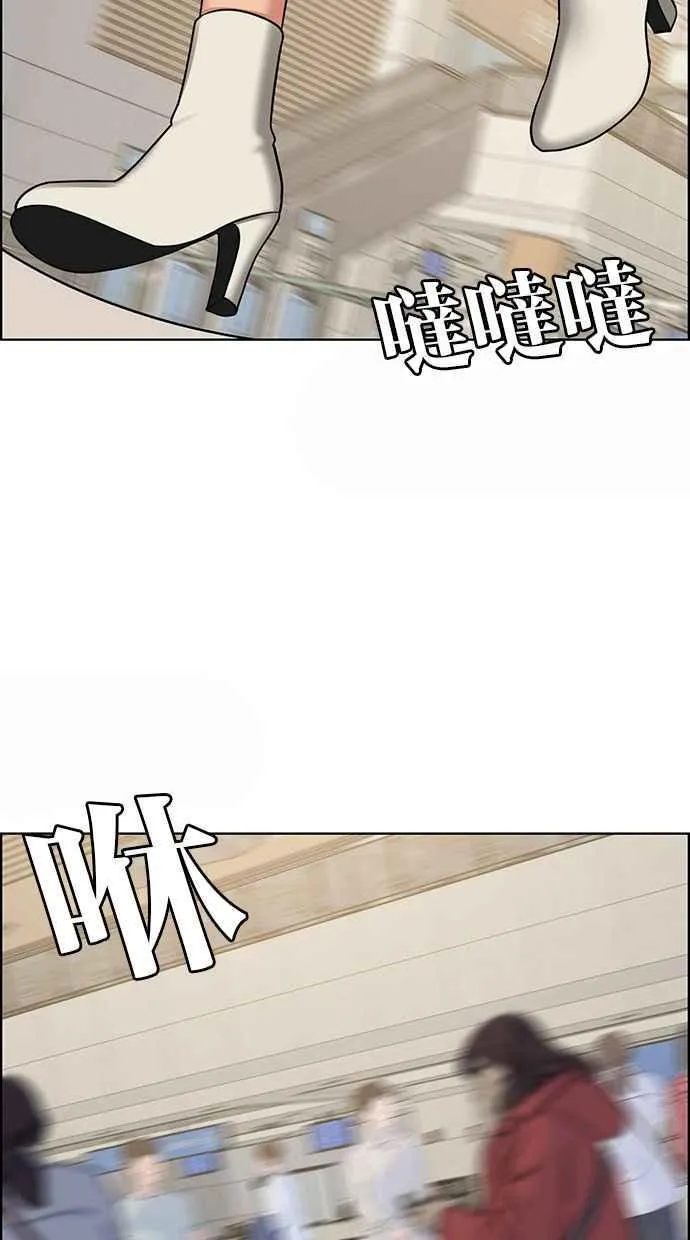第186话 第46页
