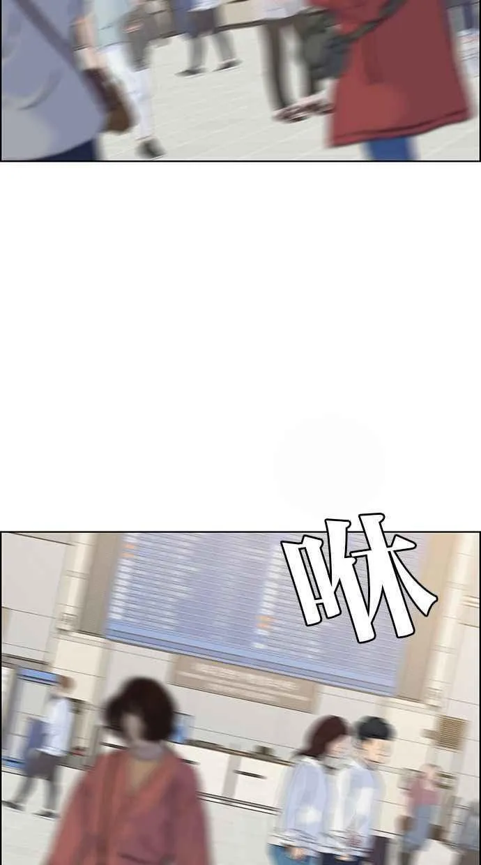 第186话 第47页