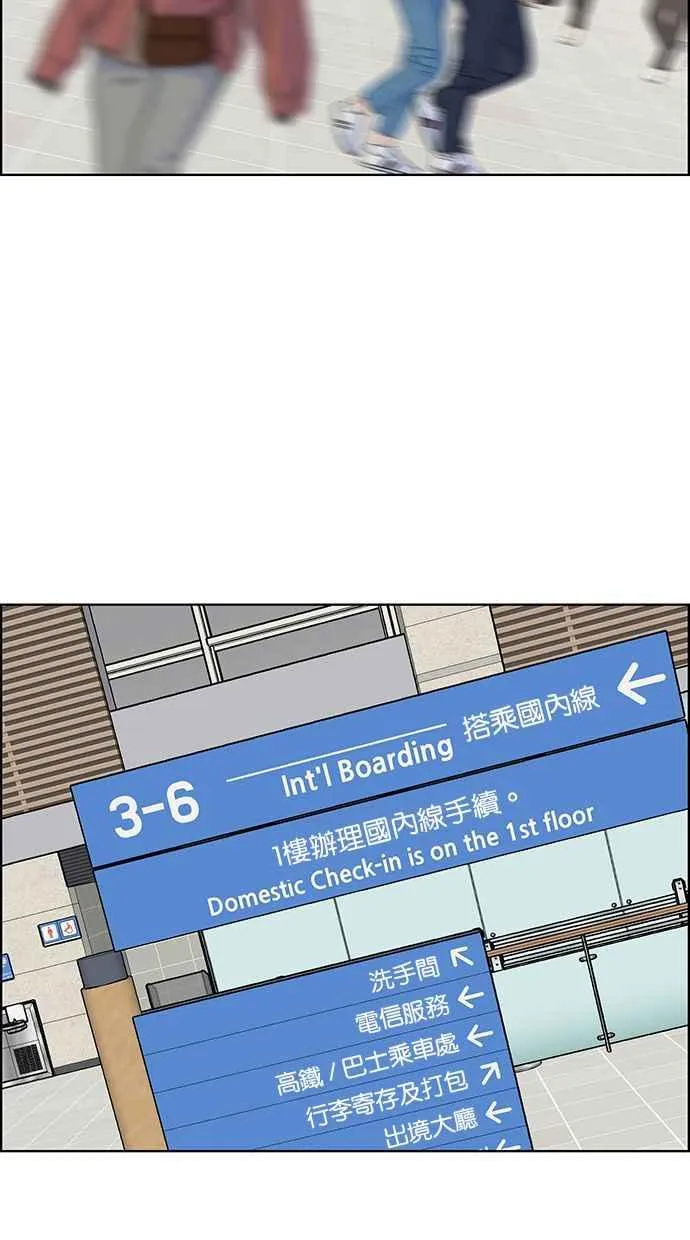第186话 第48页