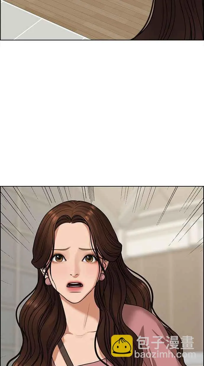 第186话 第50页