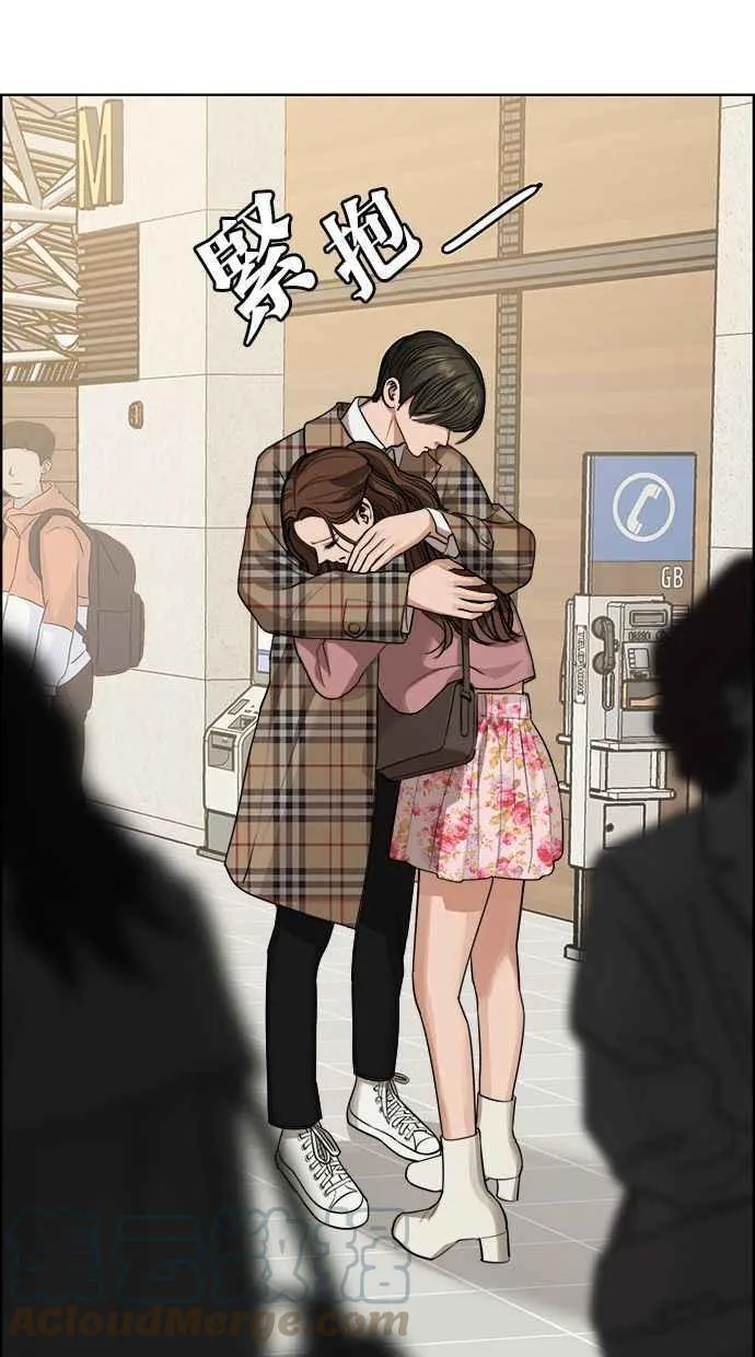 第186话 第53页