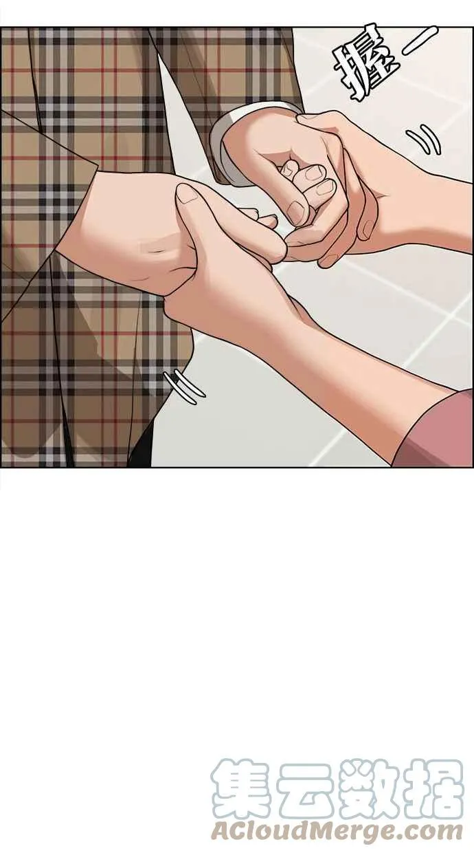 第186话 第57页