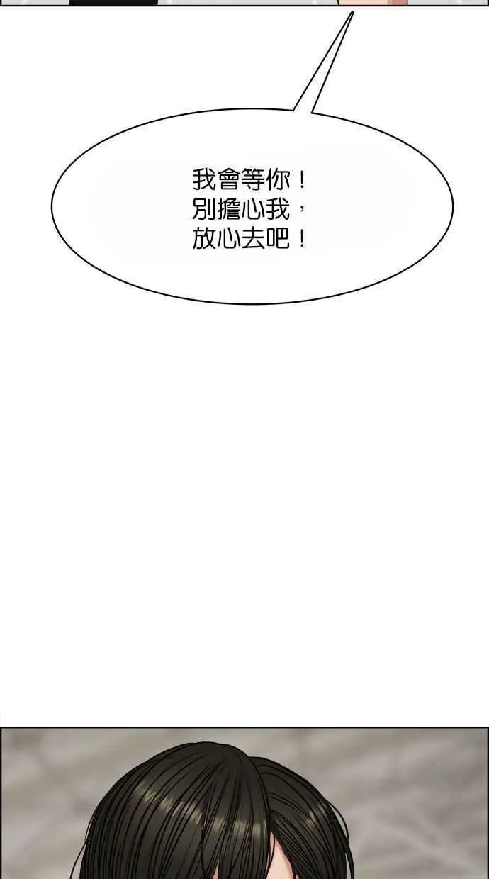 第186话 第59页