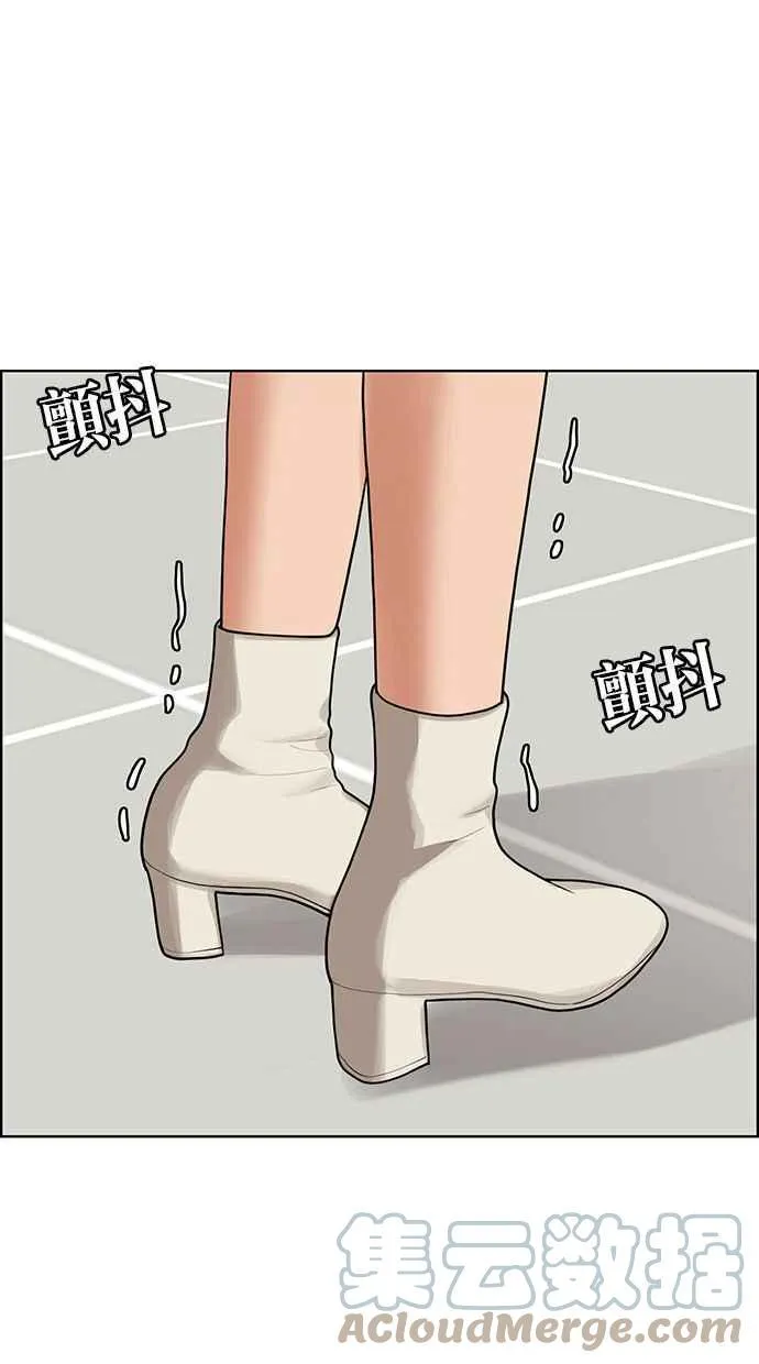 第186话 第65页