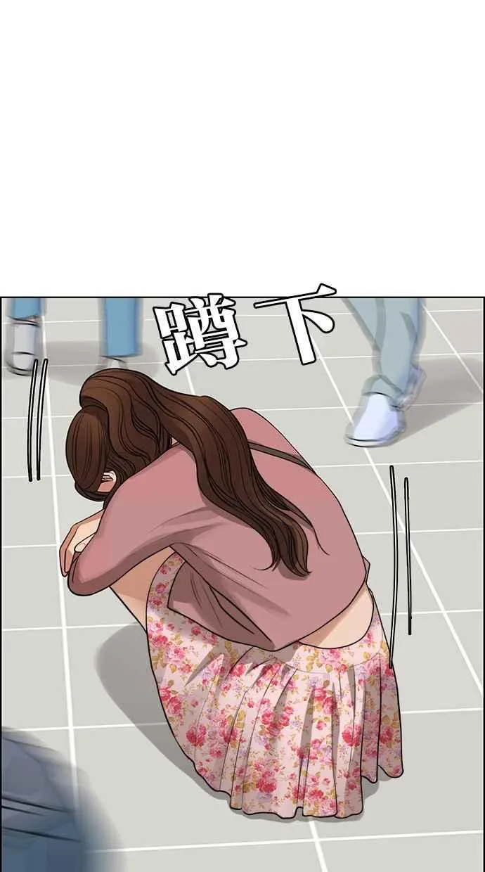 第186话 第66页