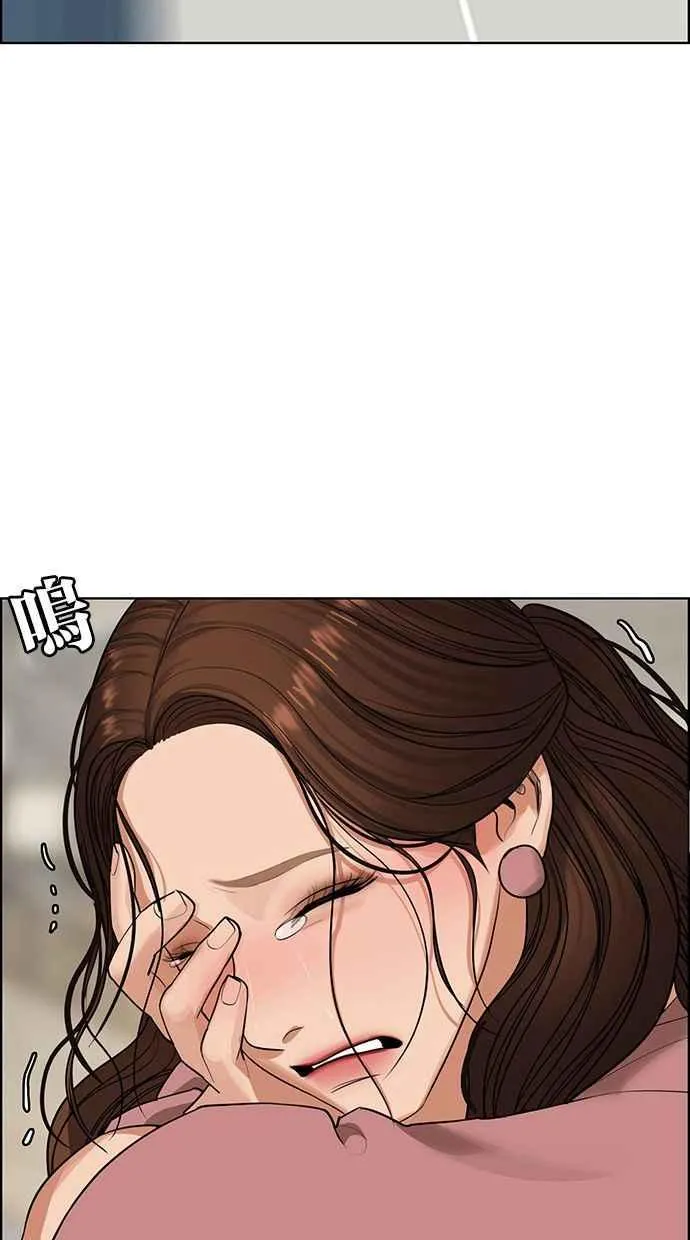 第186话 第67页