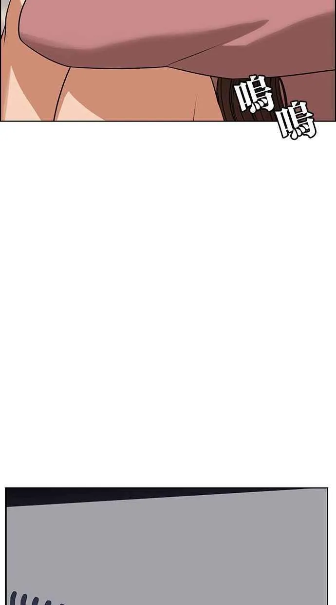第186话 第68页