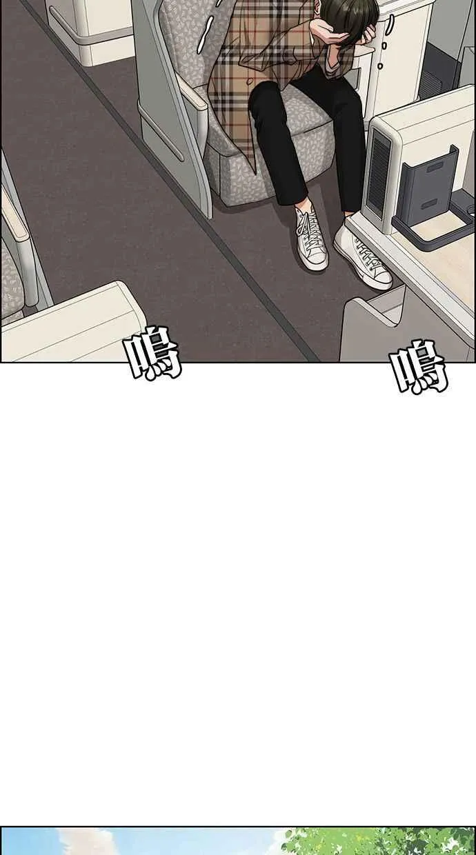 第186话 第71页