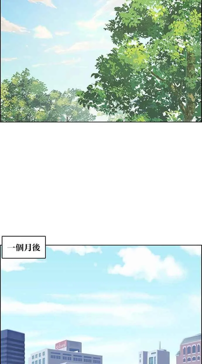 第186话 第72页