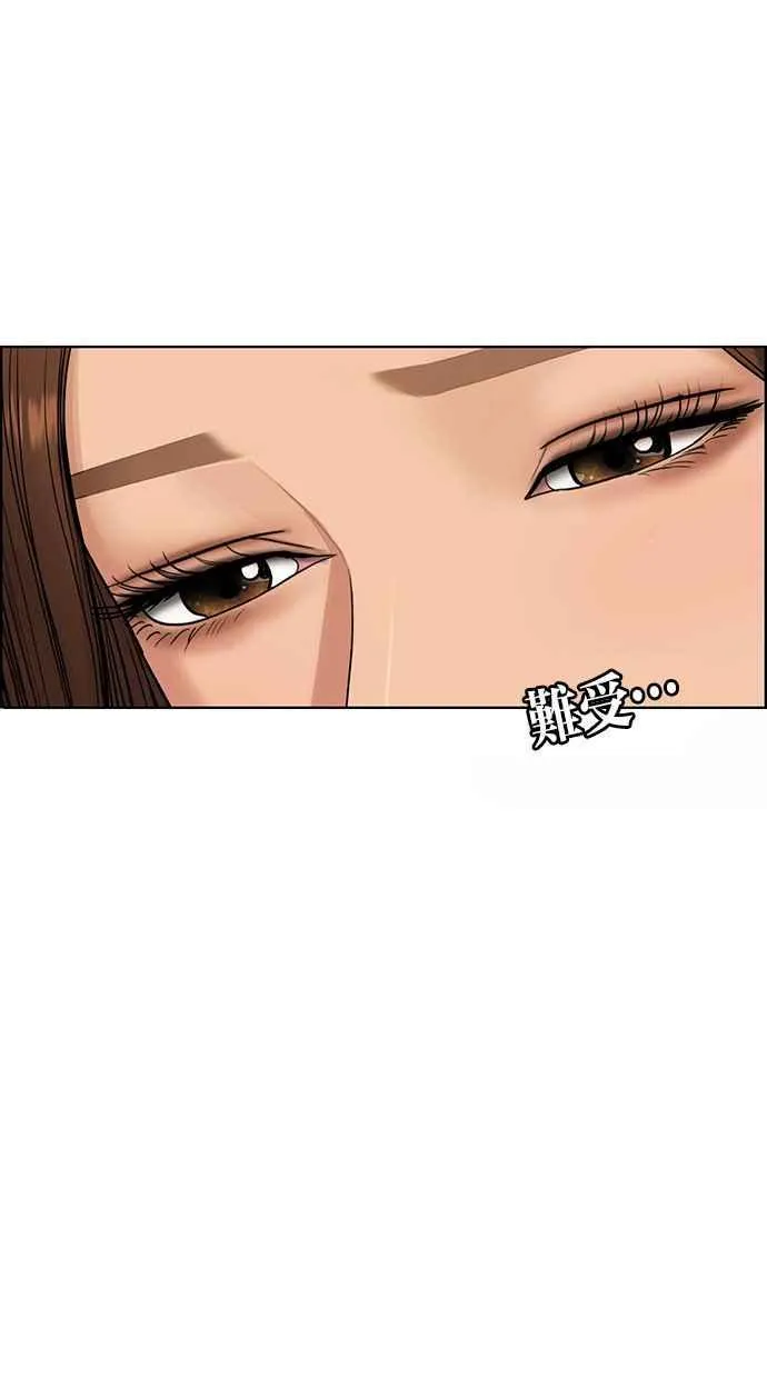 第186话 第76页