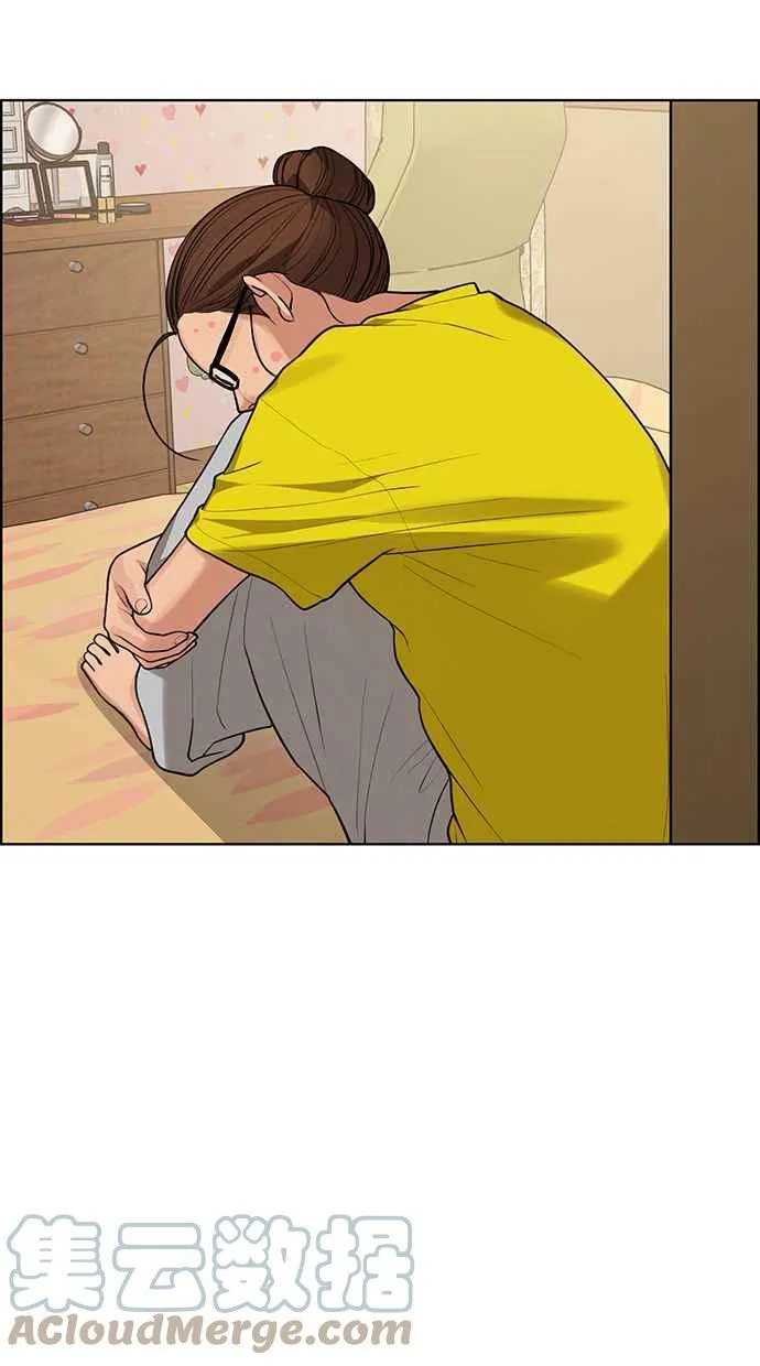 第186话 第81页