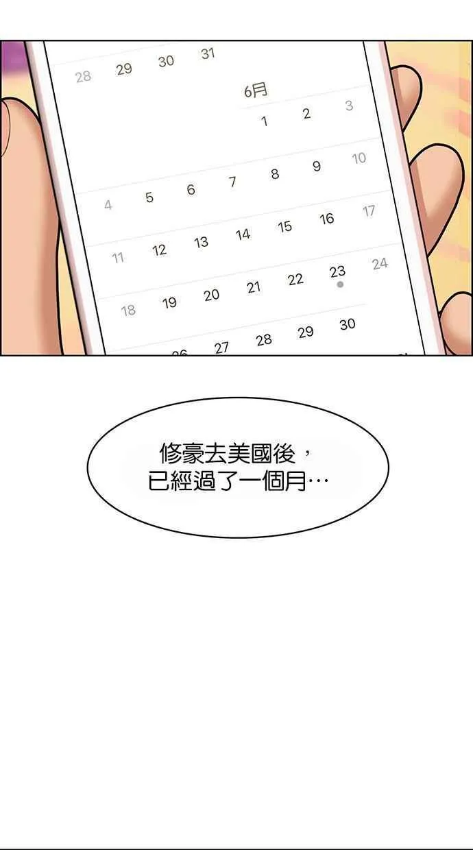 第186话 第82页