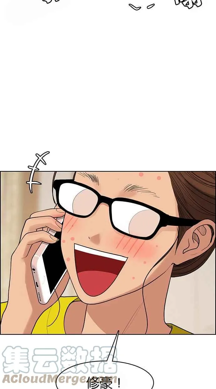 第186话 第85页