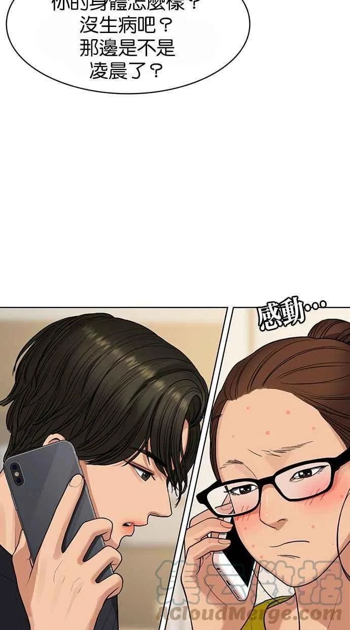 第186话 第89页