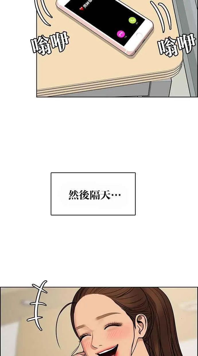 第186话 第91页