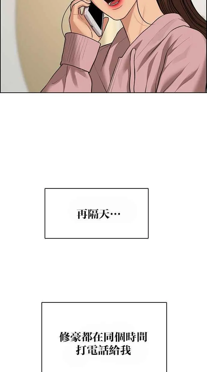 第186话 第92页