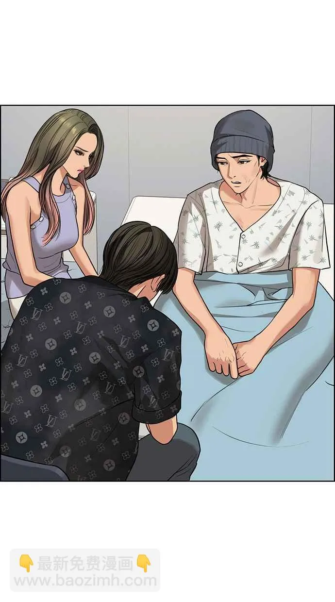 第186话 第94页