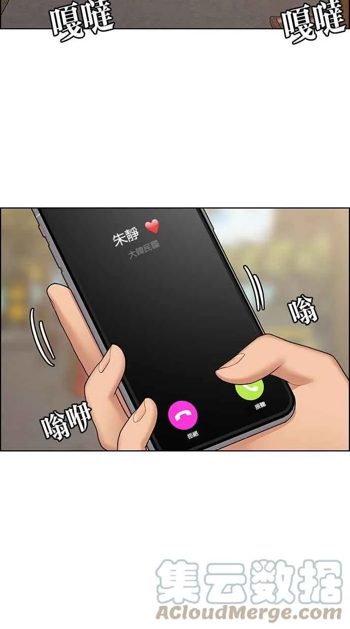第186话 第105页