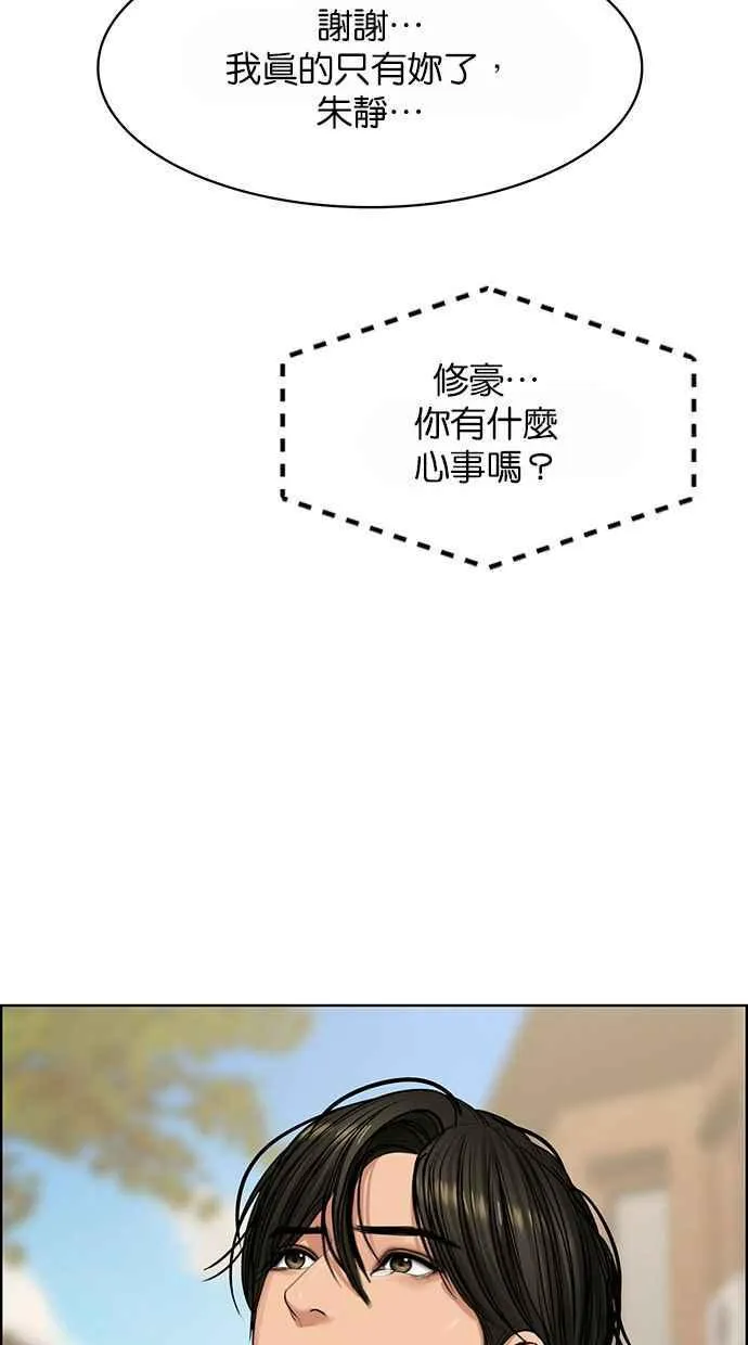 第186话 第108页